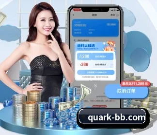 贝博体育 APP